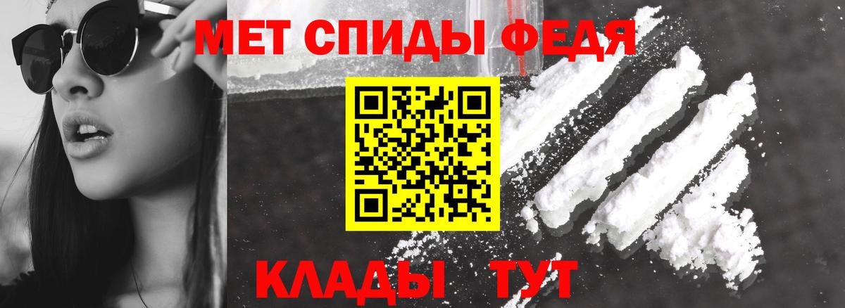 АМФ VHQ  Вход с VPN  Amphetamine  ОМГ ОМГ ССЫЛКА  Красноармейск 
