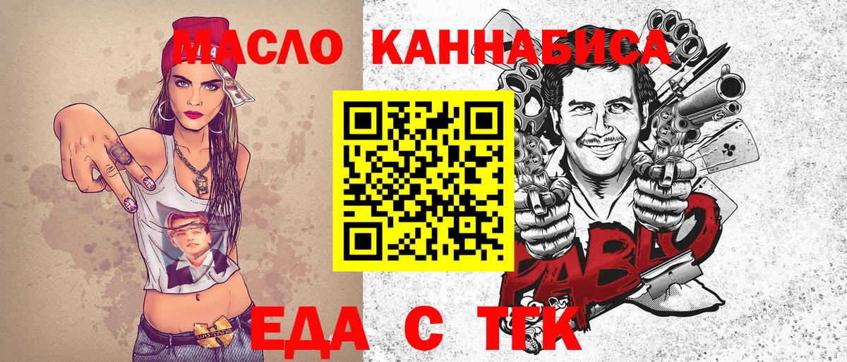 Красноармейск  Canna-Cookies марихуана  Вход с VPN 