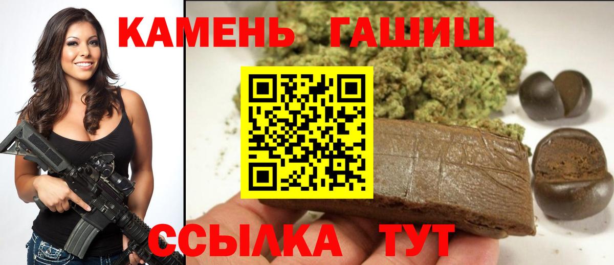 ГАШИШ Ice-O-Lator Красноармейск