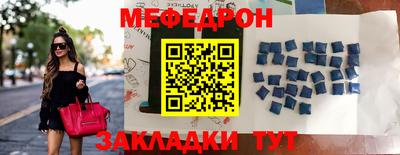 бошки Краснознаменск