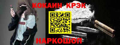 бошки Краснознаменск