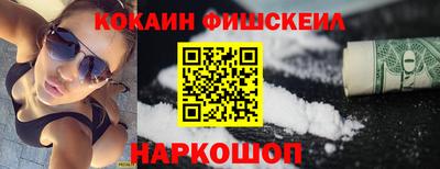 героин Краснодар
