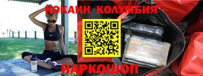 героин Краснодар
