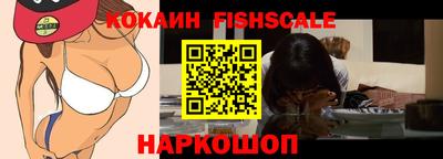 мефедрон Краснокаменск
