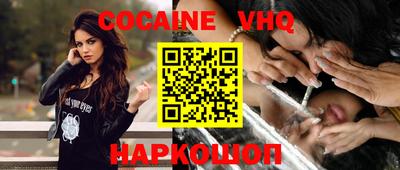 бошки Краснознаменск
