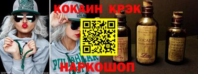 мефедрон Краснокаменск