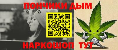 мефедрон Краснокаменск