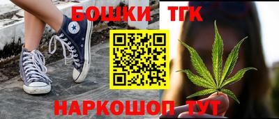 мефедрон Краснокаменск