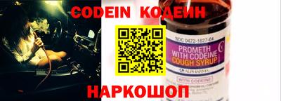 мефедрон Краснокаменск