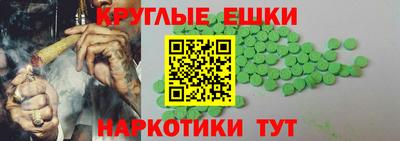 мефедрон Краснокаменск