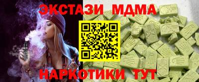 мефедрон Краснокаменск