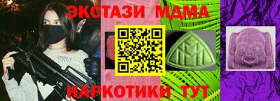 героин Краснодар