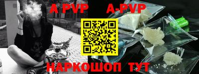 мефедрон Краснокаменск