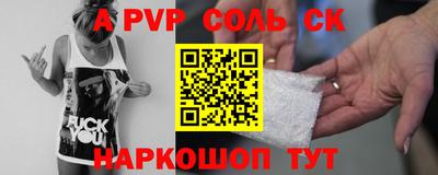 героин Краснодар