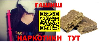 мефедрон Краснокаменск