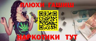 бошки Краснознаменск