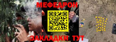 бошки Краснознаменск