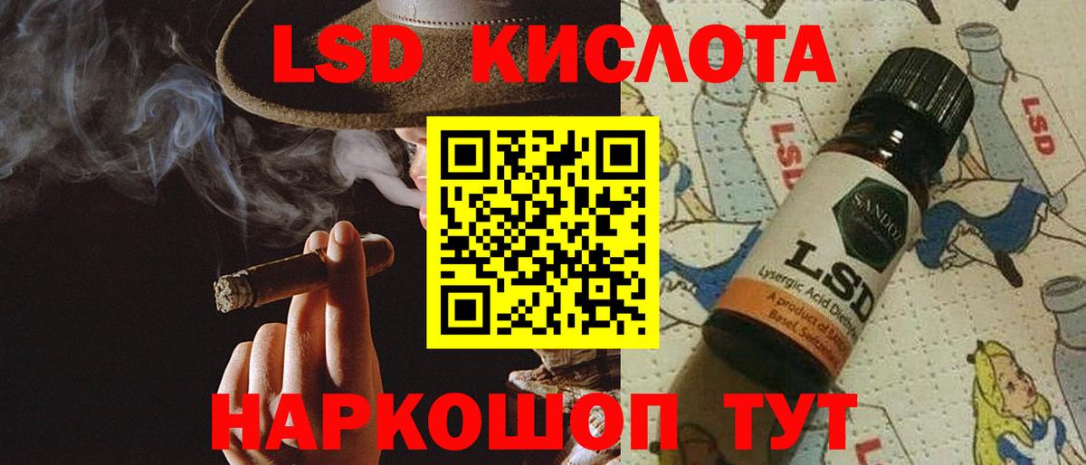 ЛСД экстази ecstasy  Лсд 25 экстази ecstasy  Вход с VPN  Красноармейск 