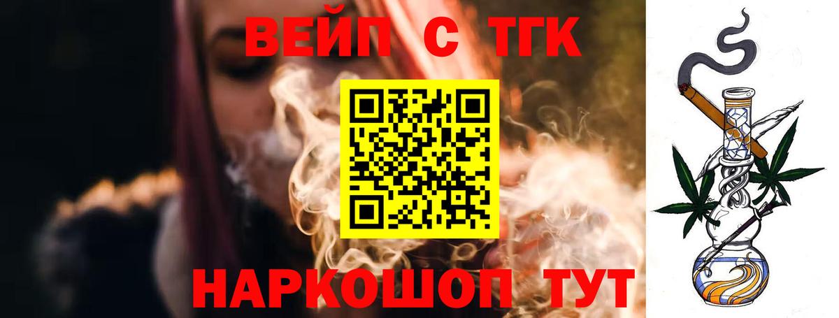 ТГК гашишное масло  OMG зеркало  ТГК концентрат  Красноармейск  Вход с VPN 