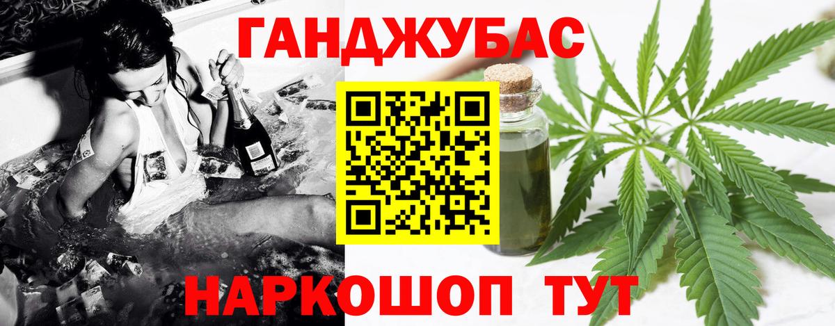 Марихуана MAZAR  Марихуана семена  Вход с VPN  Красноармейск 